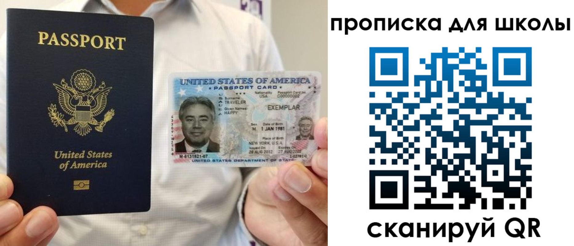 найти адрес прописки в Каменке